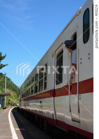 Farewell Farewell 40024