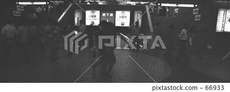 Shinjuku Fukutoshin·西出口地下城昭和45年 66933