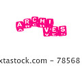 網站 圖標 Icon 78568