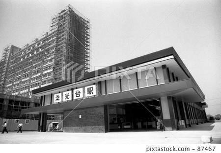 Yokohama · Yokomtai at Showa 45 Yokohama · Yokomtai at Showa 45 87467