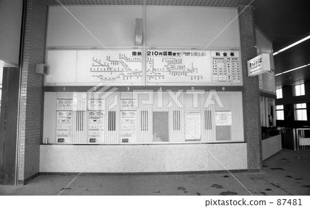 昭和45的橫濱·Yokomtai 87481