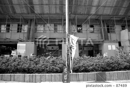 Yokohama · Yokomtai at Showa 45 87489