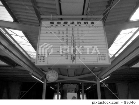 昭和45的橫濱·Yokomtai 89340