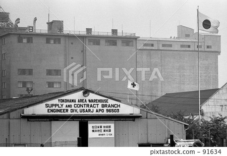 昭和45在橫濱·高島碼頭 91634