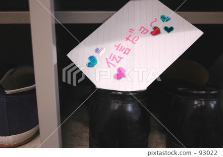 Letter 21 Letter 21 93022