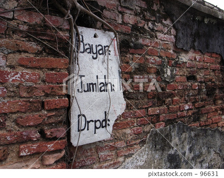 破碎的磚跡象 96631