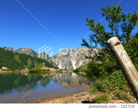 Hakuba Happoone Hakuba Happoone 102729