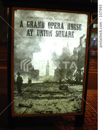 San Francisco 100th Anniversary Earthquake Poster San Francisco 100th Anniversary Earthquake Poster 107993