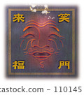 The New Year's card design first part 4 110145