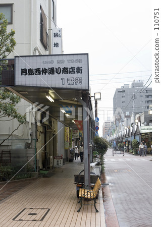 Monja 110751