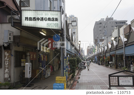 Monja 110753