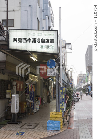 Monja 110754