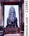 Ayutthaya Ayutthaya 110845