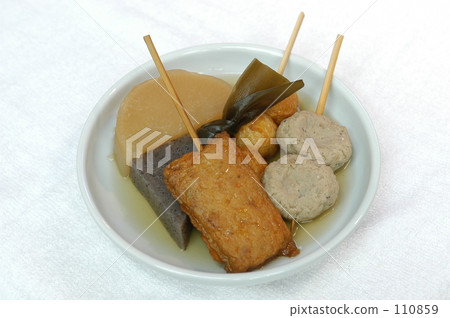 Oden 2 Oden 2 110859
