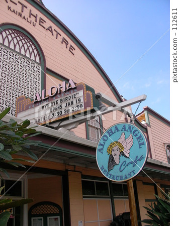 cinema, movie theater, movie theaters 112611