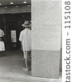 父親的夏天~2007~ 115108
