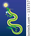 Rising dragon 133737