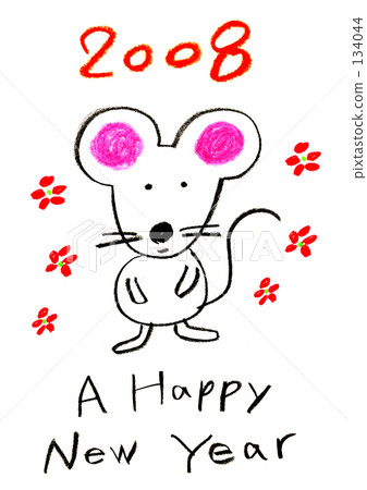 08 New Year's card 134044