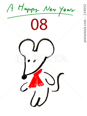 08年新年賀卡 134052