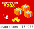 08 New Year's card 08 New Year's card 134058