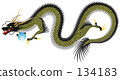 Black Dragon 134183