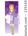 Shopping 139149