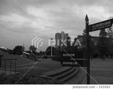 Shirotori Park [2], the nameplate of the park 141083
