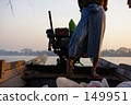 Pathein River 8 Pathein River 8 149951