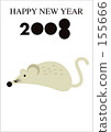 08 New Year's card 08 New Year's card 155666