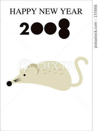 08年新年賀卡 155666