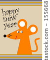 08 New Year's card 08 New Year's card 155668