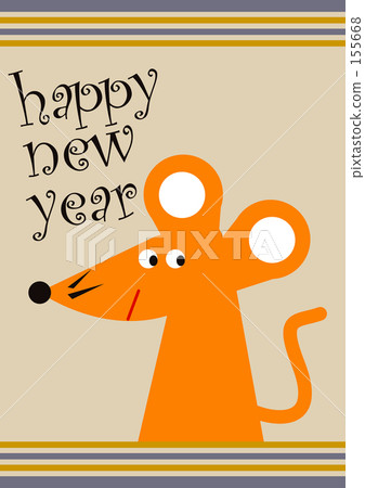 08年新年賀卡 155668