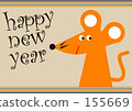 08 New Year's card 08 New Year's card 155669