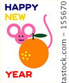 08 New Year's card 08 New Year's card 155670