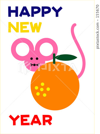 08年新年賀卡 155670