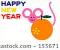 08 New Year's card 08 New Year's card 155671