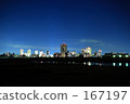 City of the opposite ship _ 01 167197