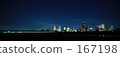 City of the opposite ship _ 02 167198