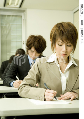 公司 法人 企業 167708