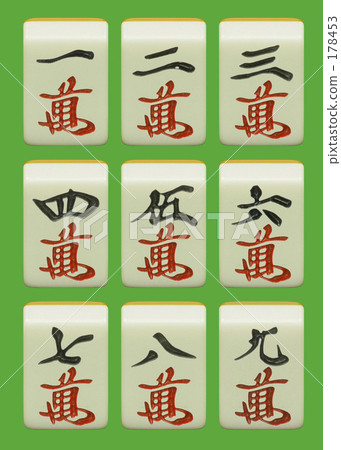 麻將在Yorozuko 178453