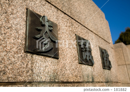 The upper house The upper house 181882