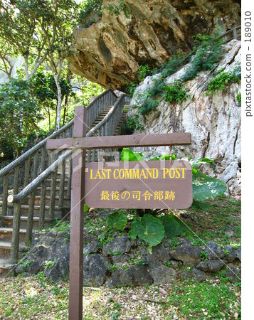 指導 槍 大砲 189010