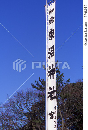 Mine Numbers Rice · Winter 0476 196846