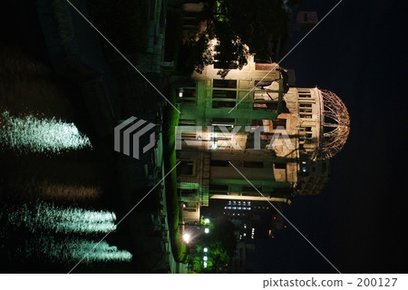 the atomic bomb Dome  200127