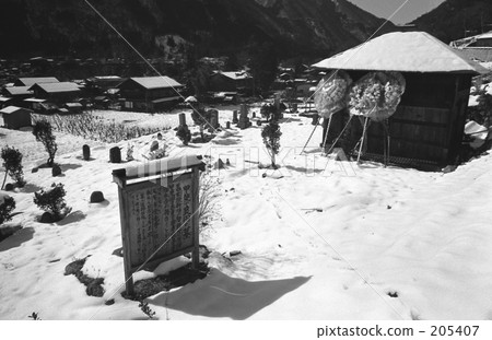 Okutama · Tamba mountain village Showa 47 years Okutama · Tamba mountain village Showa 47 years 205407