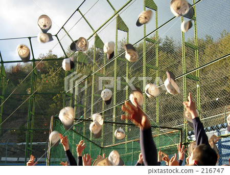 決定取得資格 216747