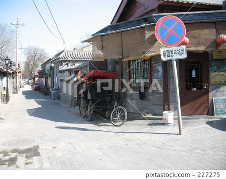 Human power · · · taking a break 227275