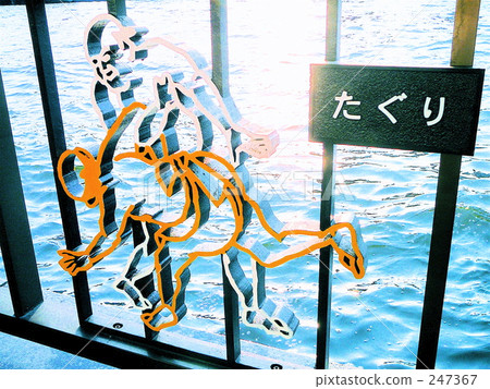 兩國的隅田川 247367