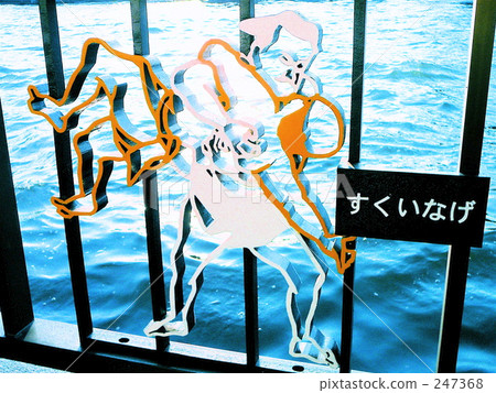 The Sumida River in both countries The Sumida River in both countries 247368