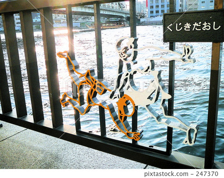 兩國的隅田川 247370